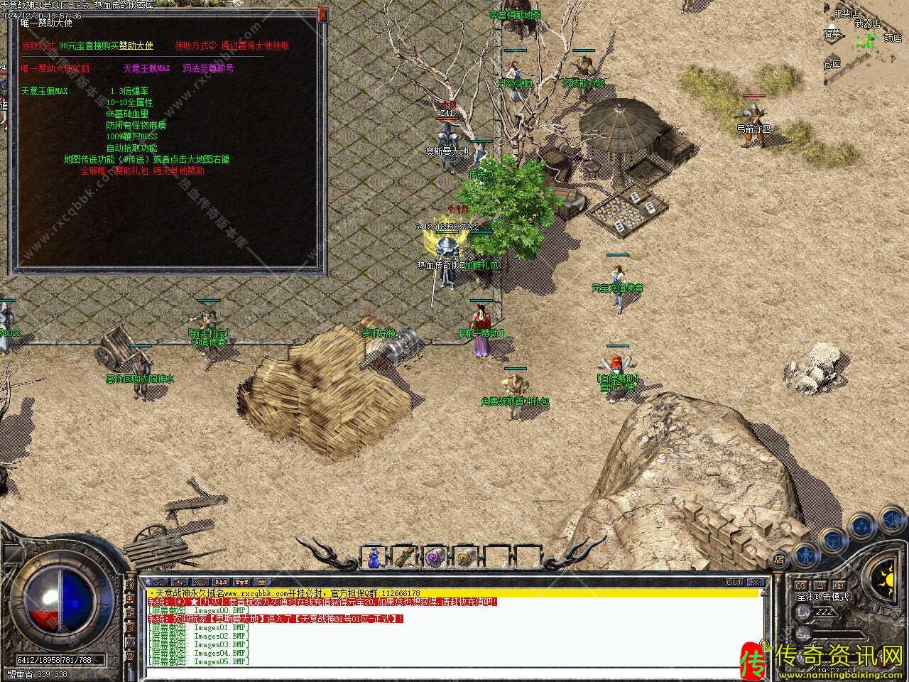 1.76天意传奇sf发布网战神复古小极品+6三职业传奇sf发布网