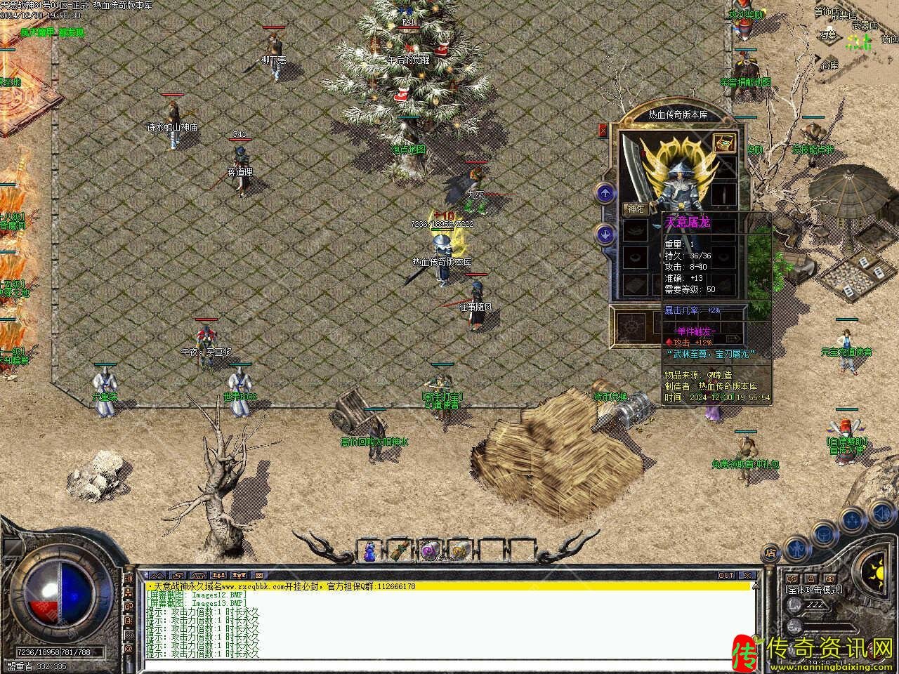 1.76天意传奇sf发布网战神复古小极品+6三职业传奇sf发布网