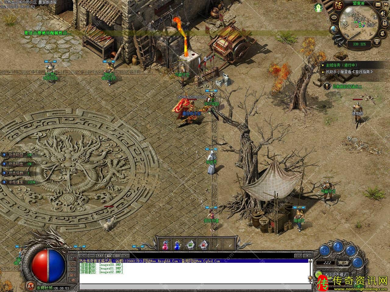 1.76热血传奇正传复古小极品三传奇sf发布网职业精品版本