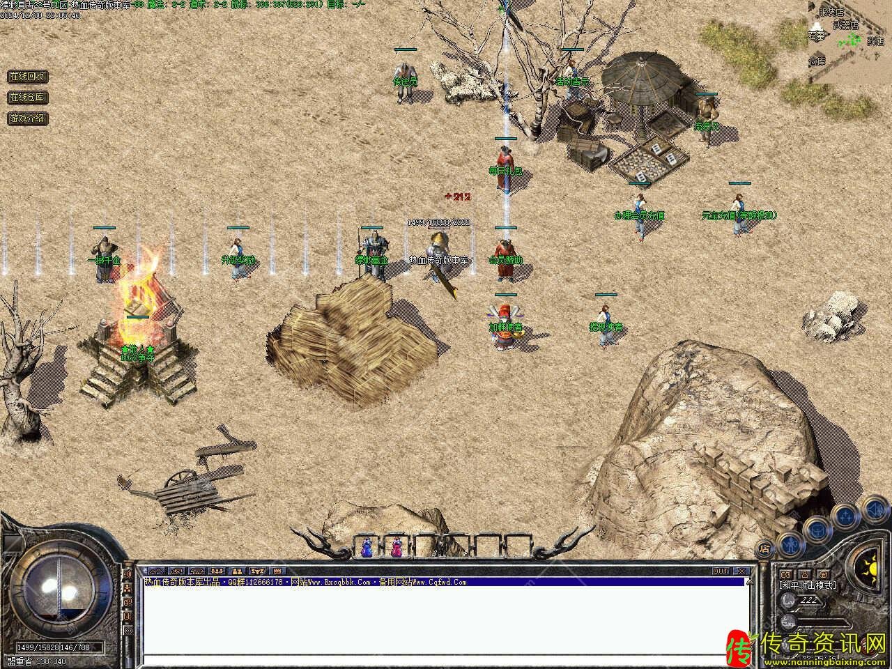 1.76缥缈复古三职业传奇传奇sf发布网服务端免费开区版本