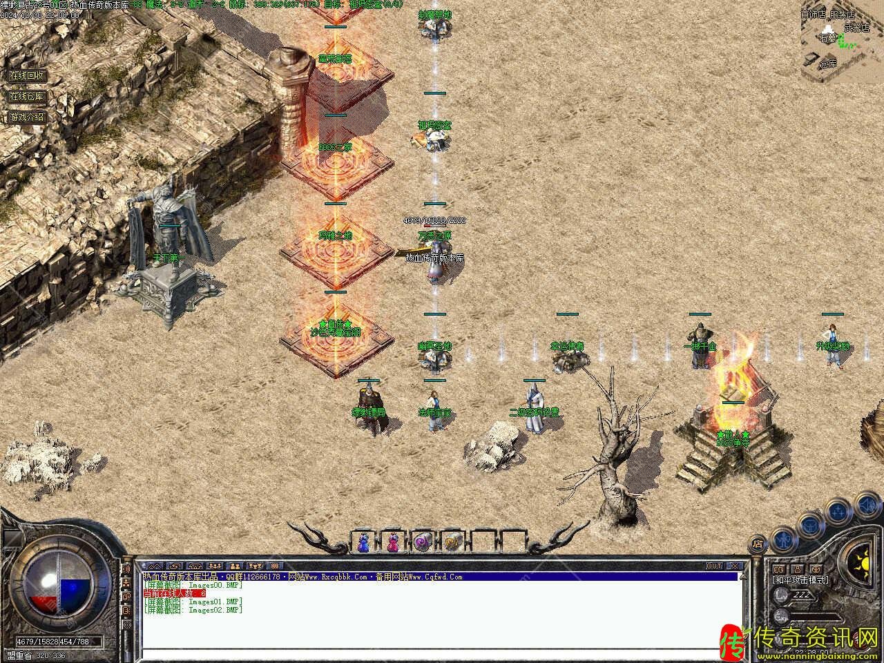 1.76缥缈复古三职业传奇传奇sf发布网服务端免费开区版本