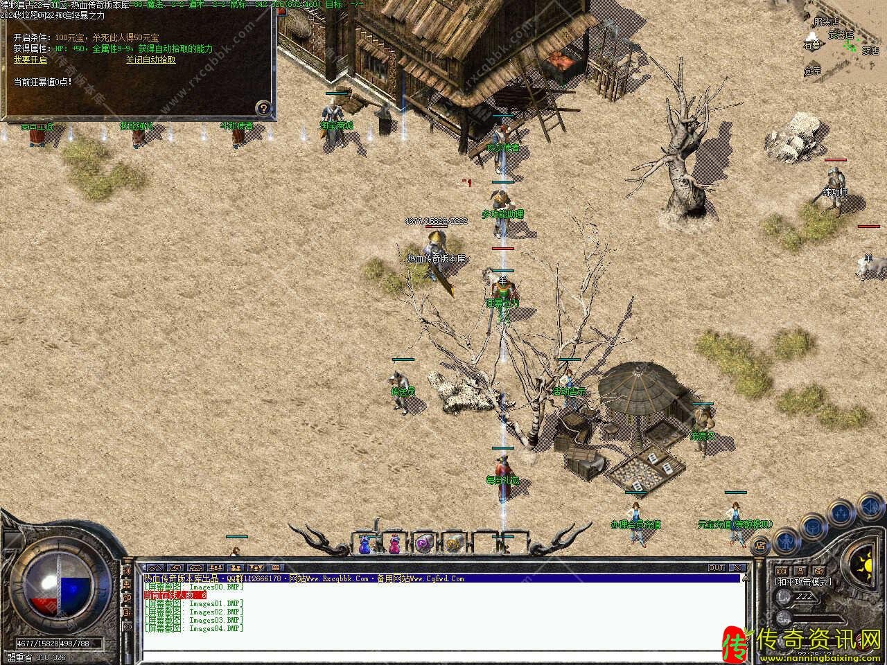 1.76缥缈复古三职业传奇传奇sf发布网服务端免费开区版本