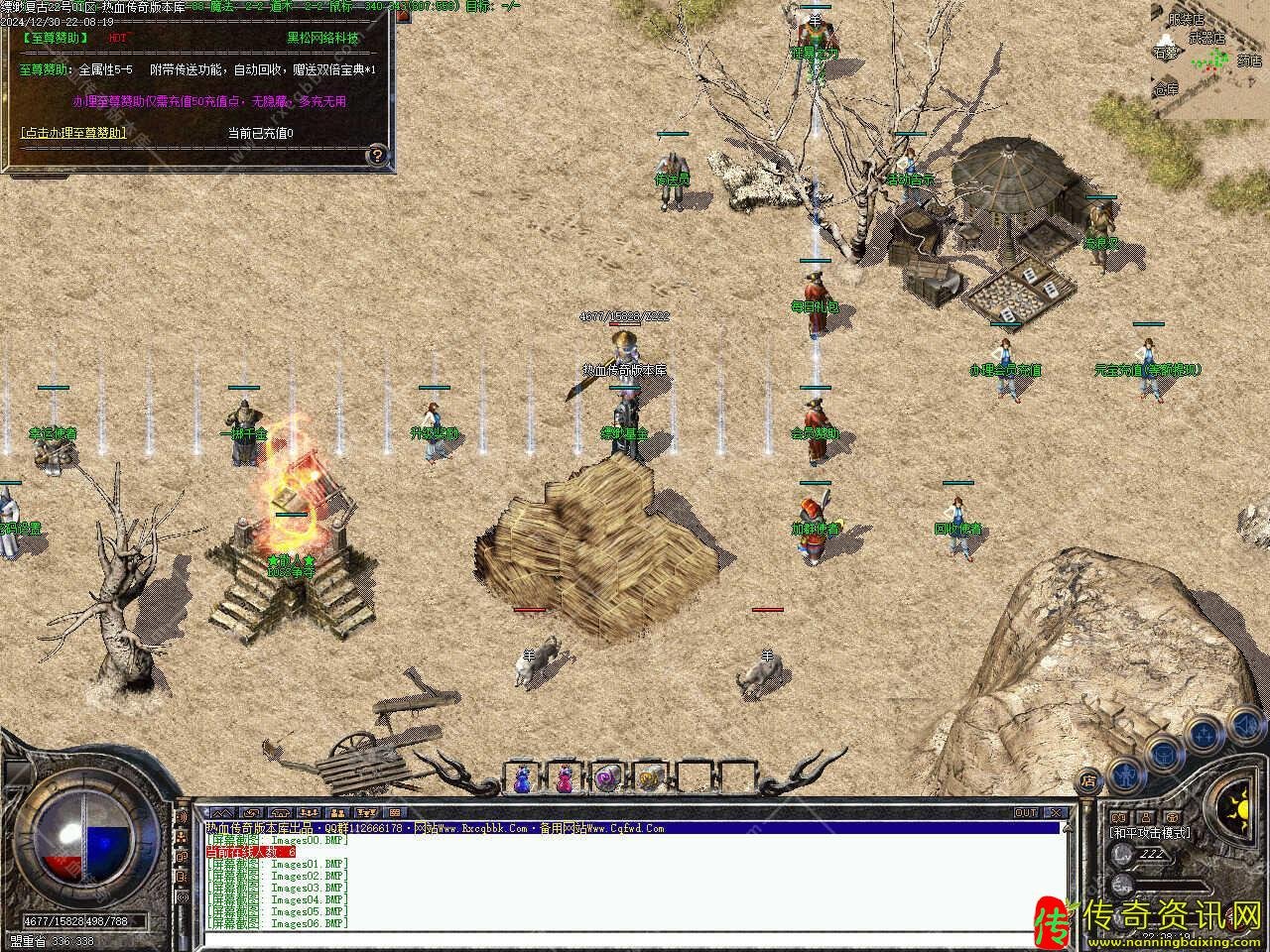 1.76缥缈复古三职业传奇传奇sf发布网服务端免费开区版本