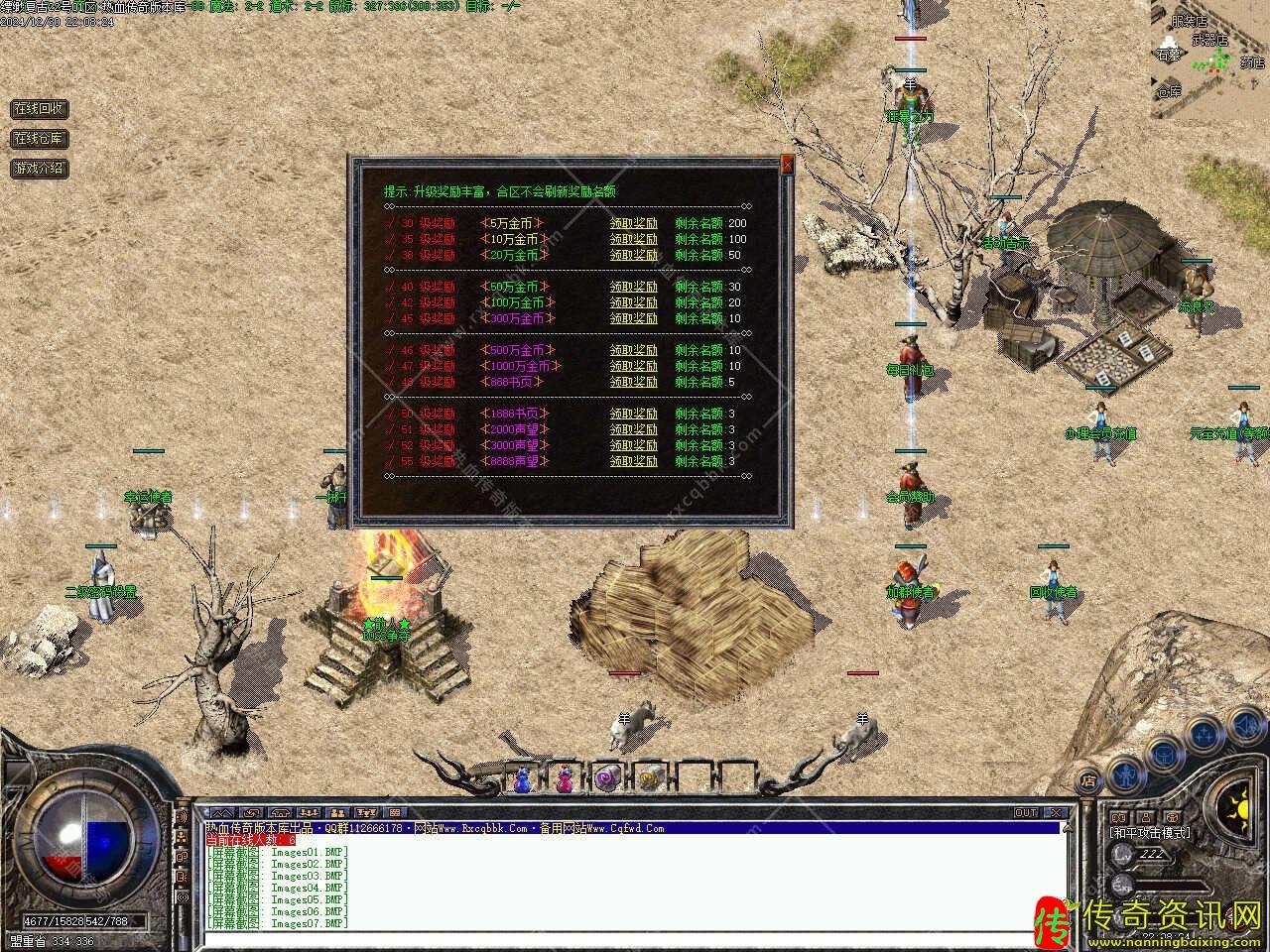 1.76缥缈复古三职业传奇传奇sf发布网服务端免费开区版本