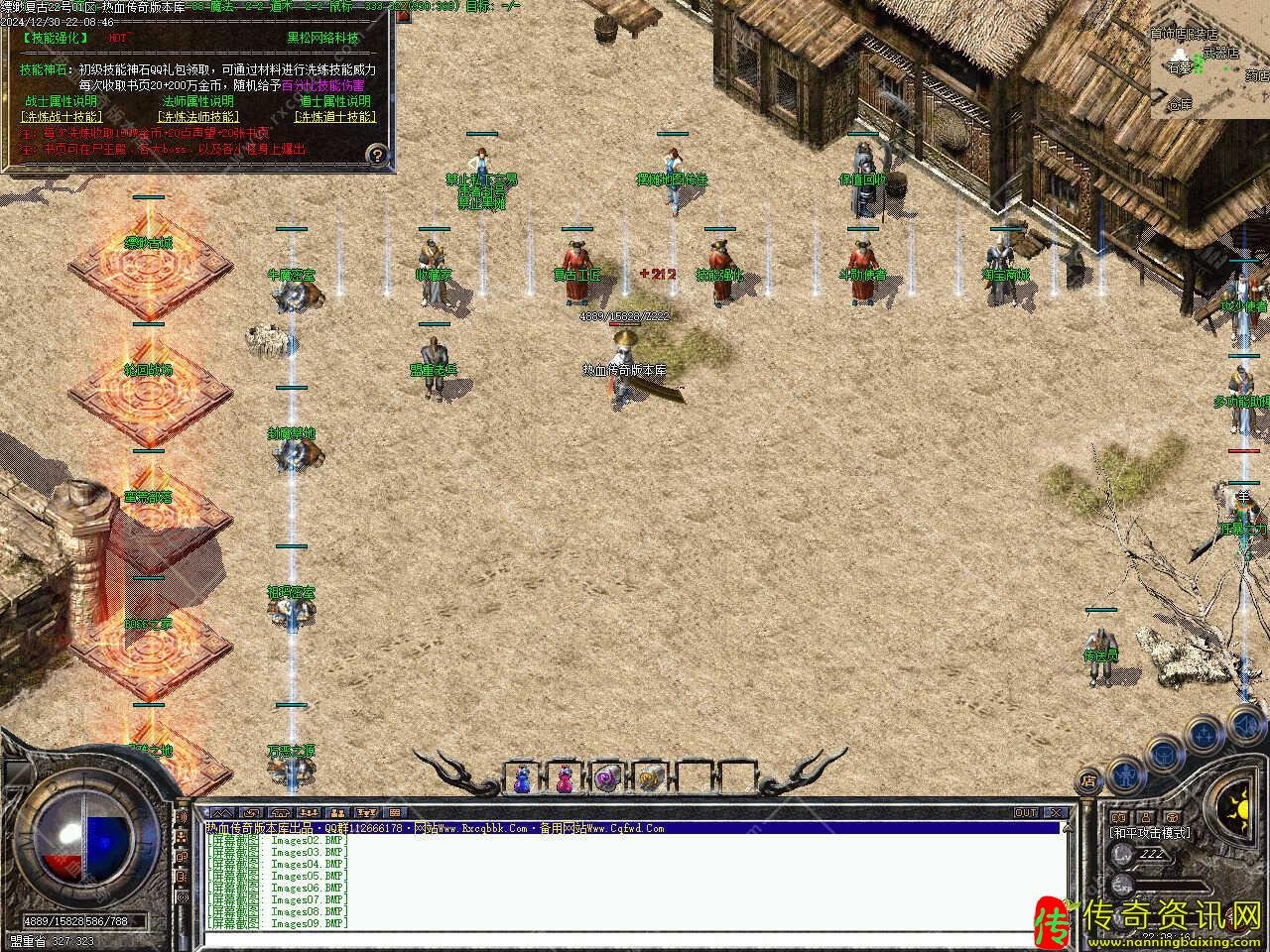 1.76缥缈复古三职业传奇传奇sf发布网服务端免费开区版本