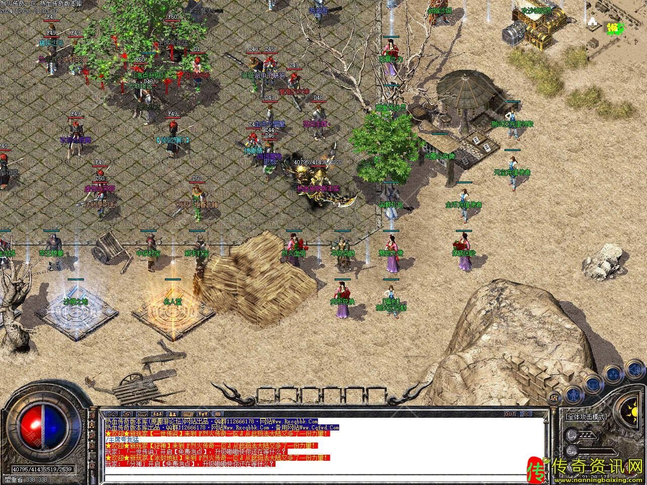 1.80烈火传奇小极品+传奇sf发布网5复古三职业传奇sf发布网