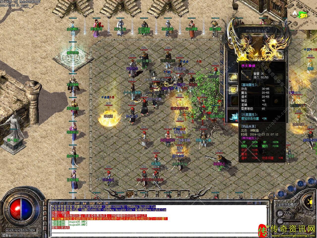 1.80烈火传奇小极品+传奇sf发布网5复古三职业传奇sf发布网