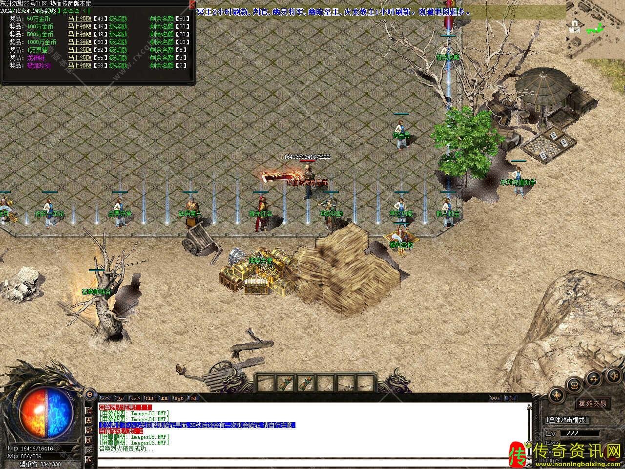 东升沉默战记录三职业传奇sf发布网免费单机服务端传奇sf发布网