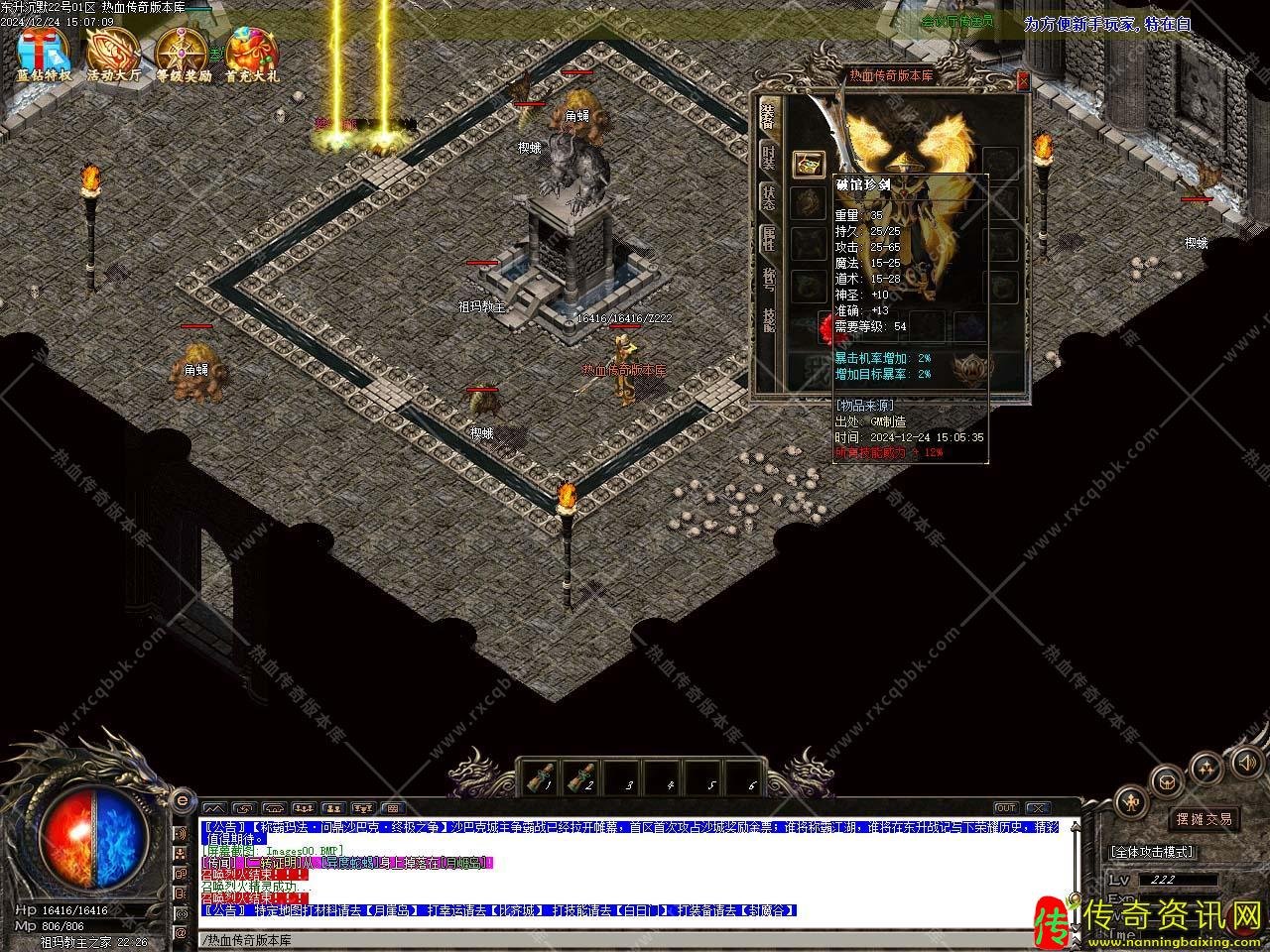 东升沉默战记录三职业传奇sf发布网免费单机服务端传奇sf发布网