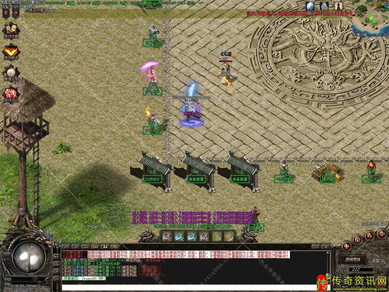 灵镜龙渊单职业传奇sf发布网免费传奇sf发布网服务端带假人功能