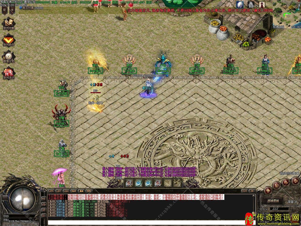 灵镜龙渊单职业传奇sf发布网免费传奇sf发布网服务端带假人功能