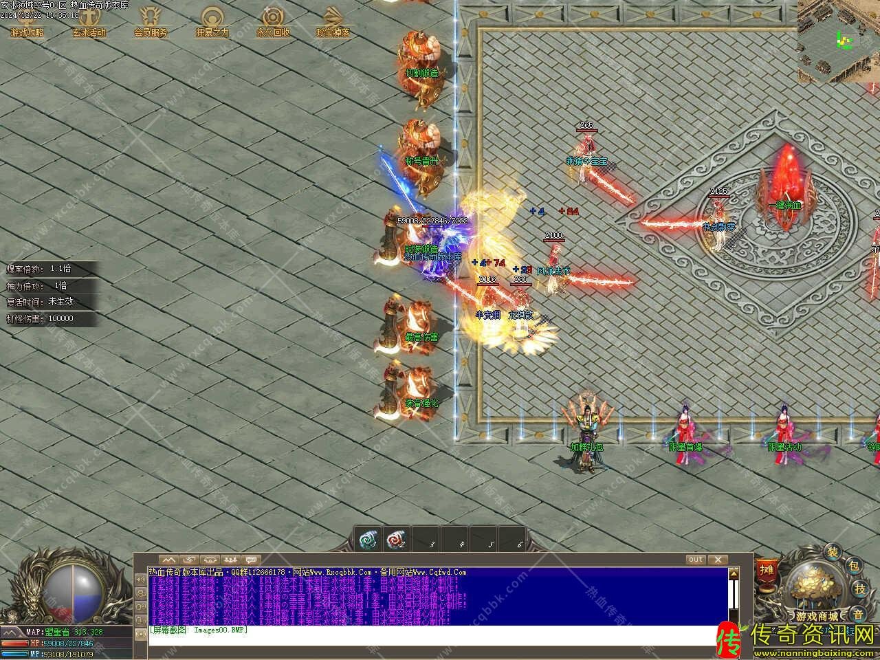 玄传奇sf发布网冰领域单职业第一季传奇服务端免费版本