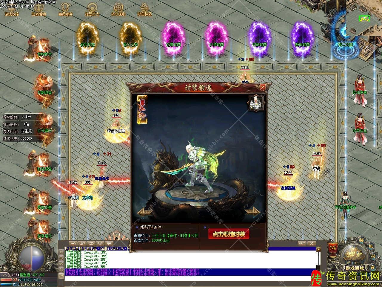 玄传奇sf发布网冰领域单职业第一季传奇服务端免费版本