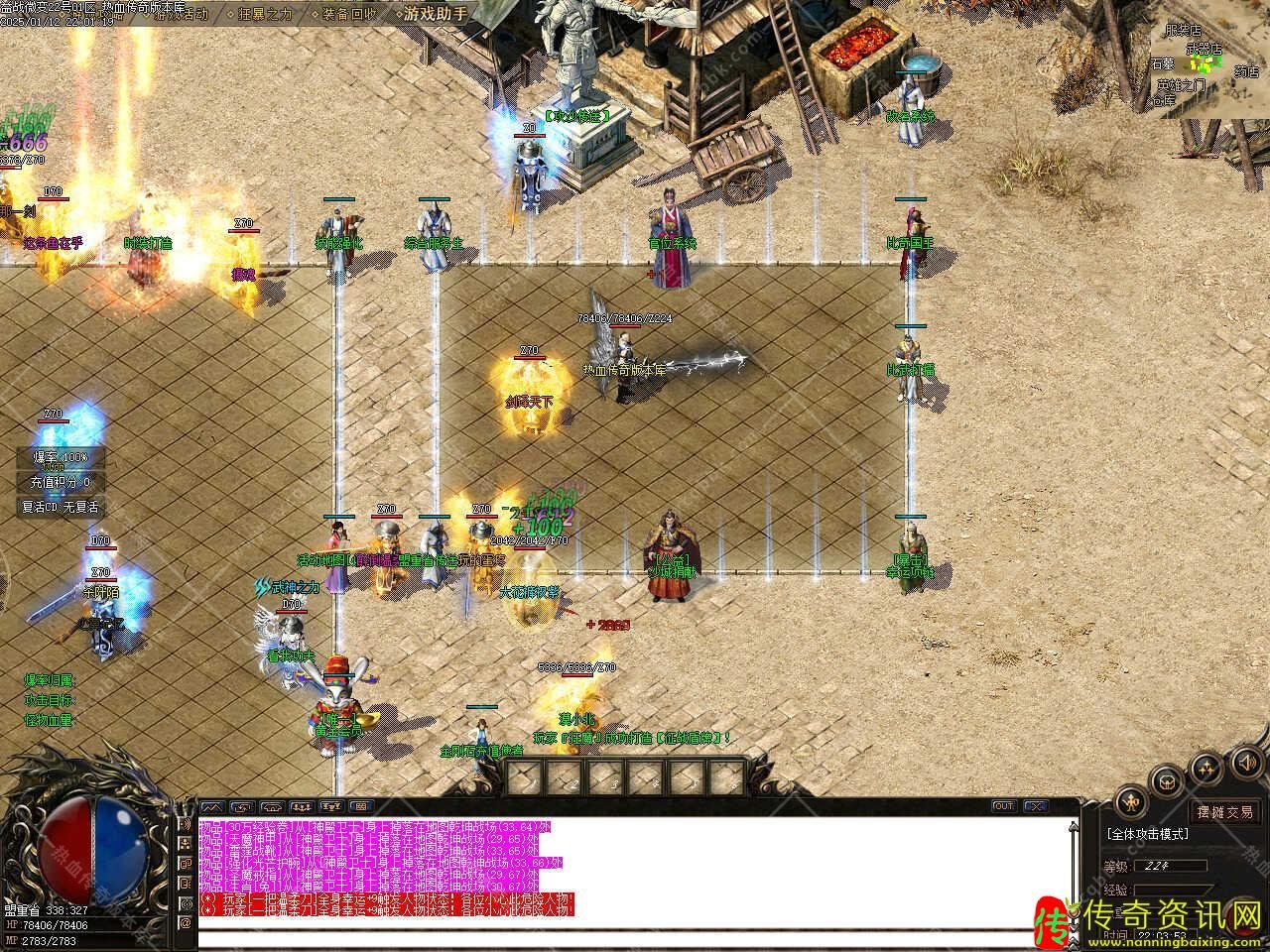 益战微变复古三职热血传奇私服业论坛热血传奇私服版本免费服务端