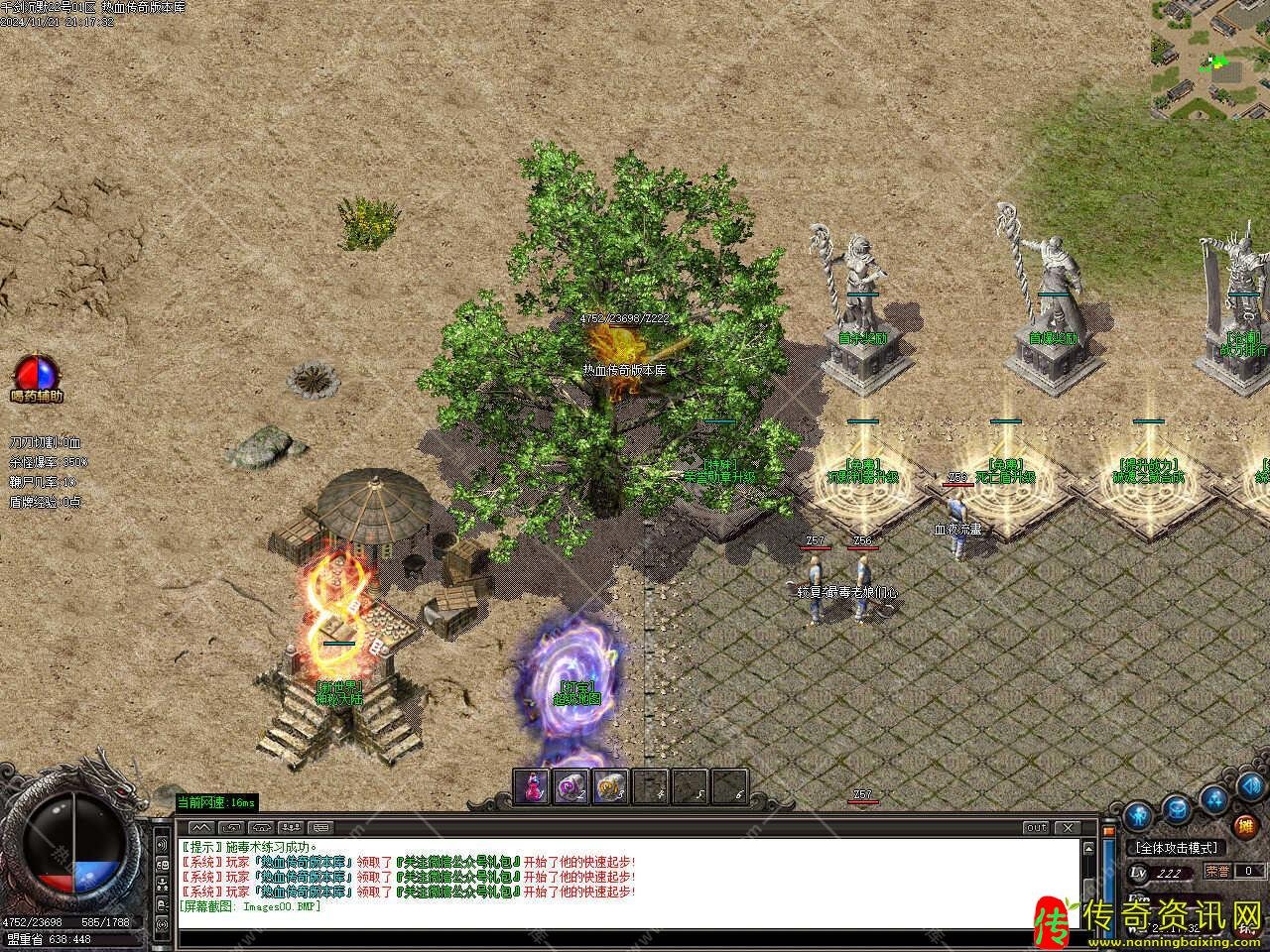 千剑沉默专属神器单职业免费传奇私服网站带假人传奇私服网站