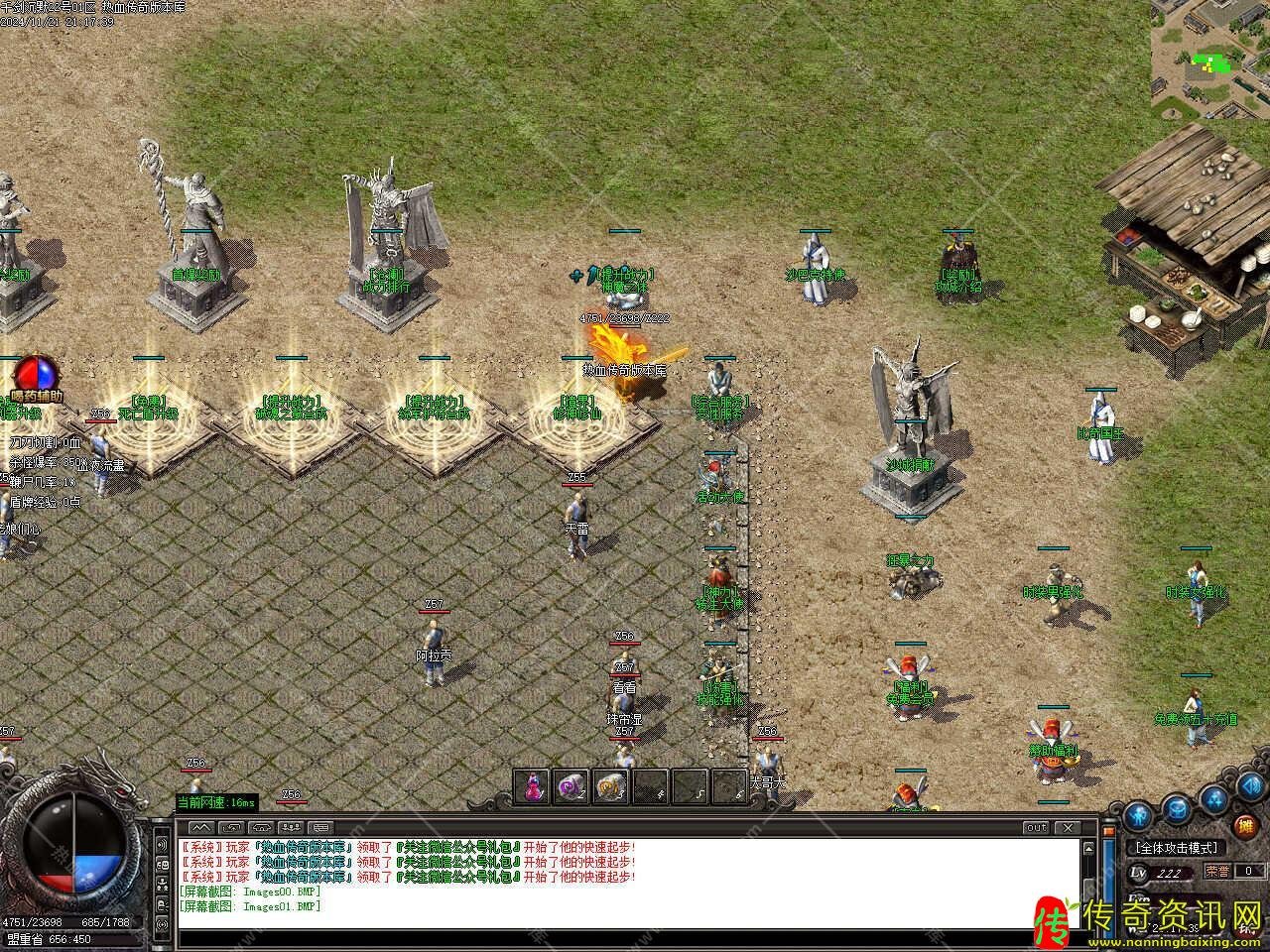 千剑沉默专属神器单职业免费传奇私服网站带假人传奇私服网站