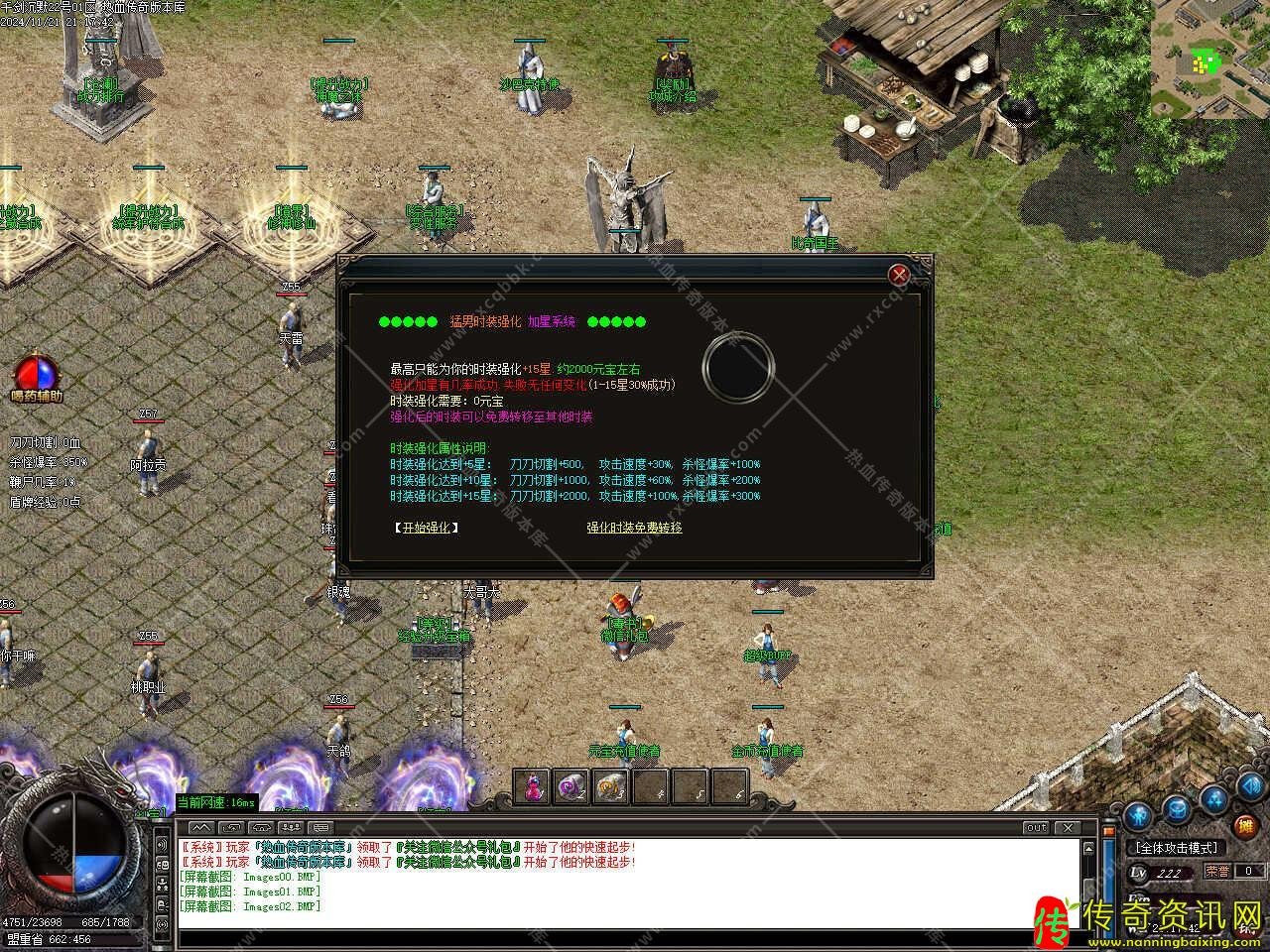 千剑沉默专属神器单职业免费传奇私服网站带假人传奇私服网站