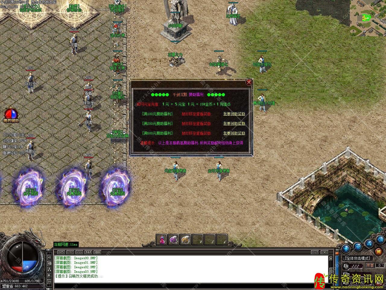 千剑沉默专属神器单职业免费传奇私服网站带假人传奇私服网站