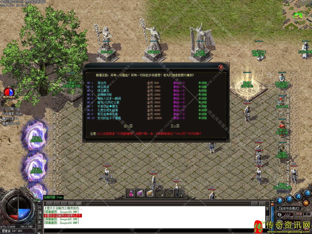 千剑沉默专属神器单职业免费传奇私服网站带假人传奇私服网站