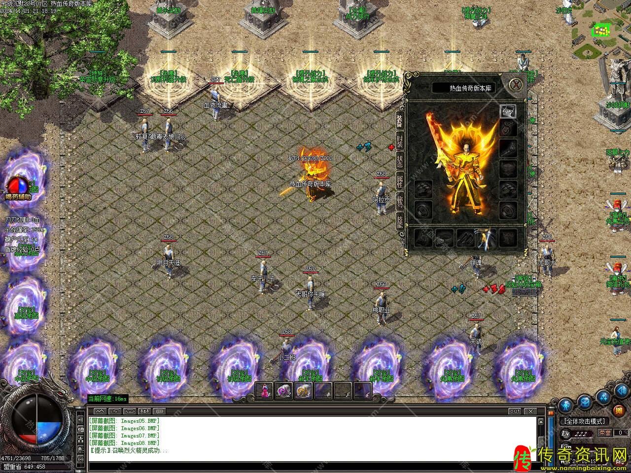 千剑沉默专属神器单职业免费传奇私服网站带假人传奇私服网站