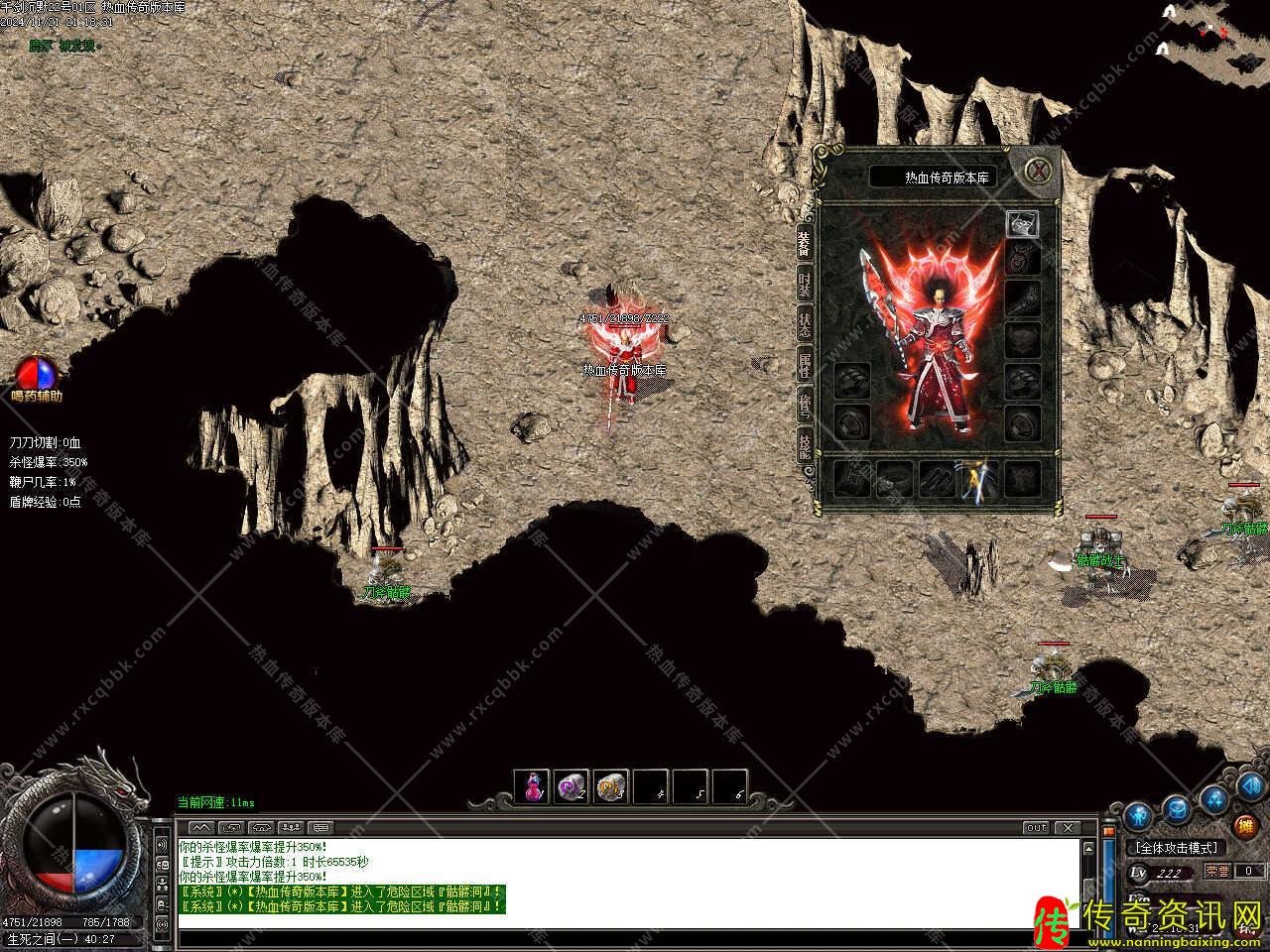 千剑沉默专属神器单职业免费传奇私服网站带假人传奇私服网站