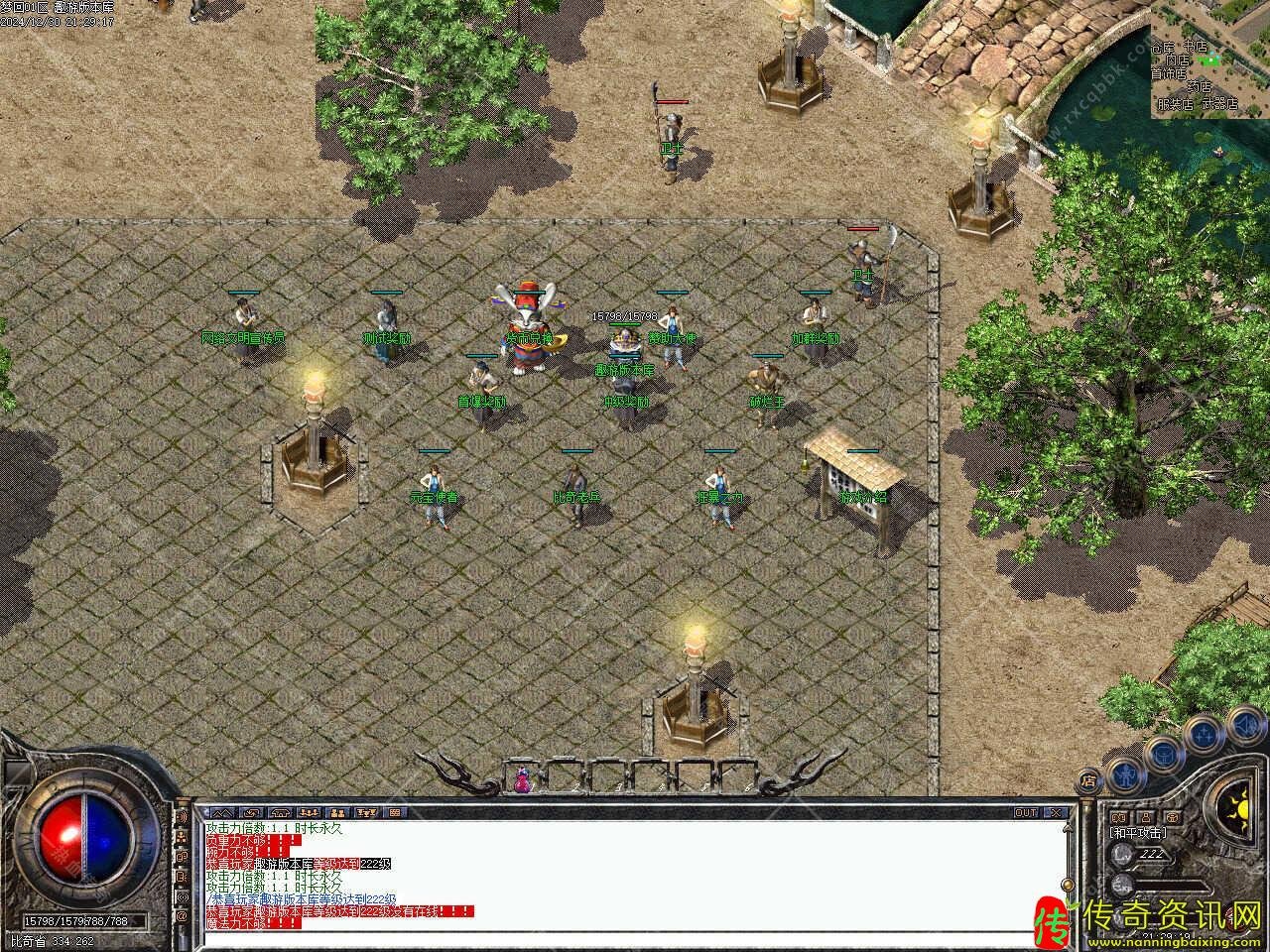 1.70梦回复古传奇三职业版本免费传奇sf发布网服务端