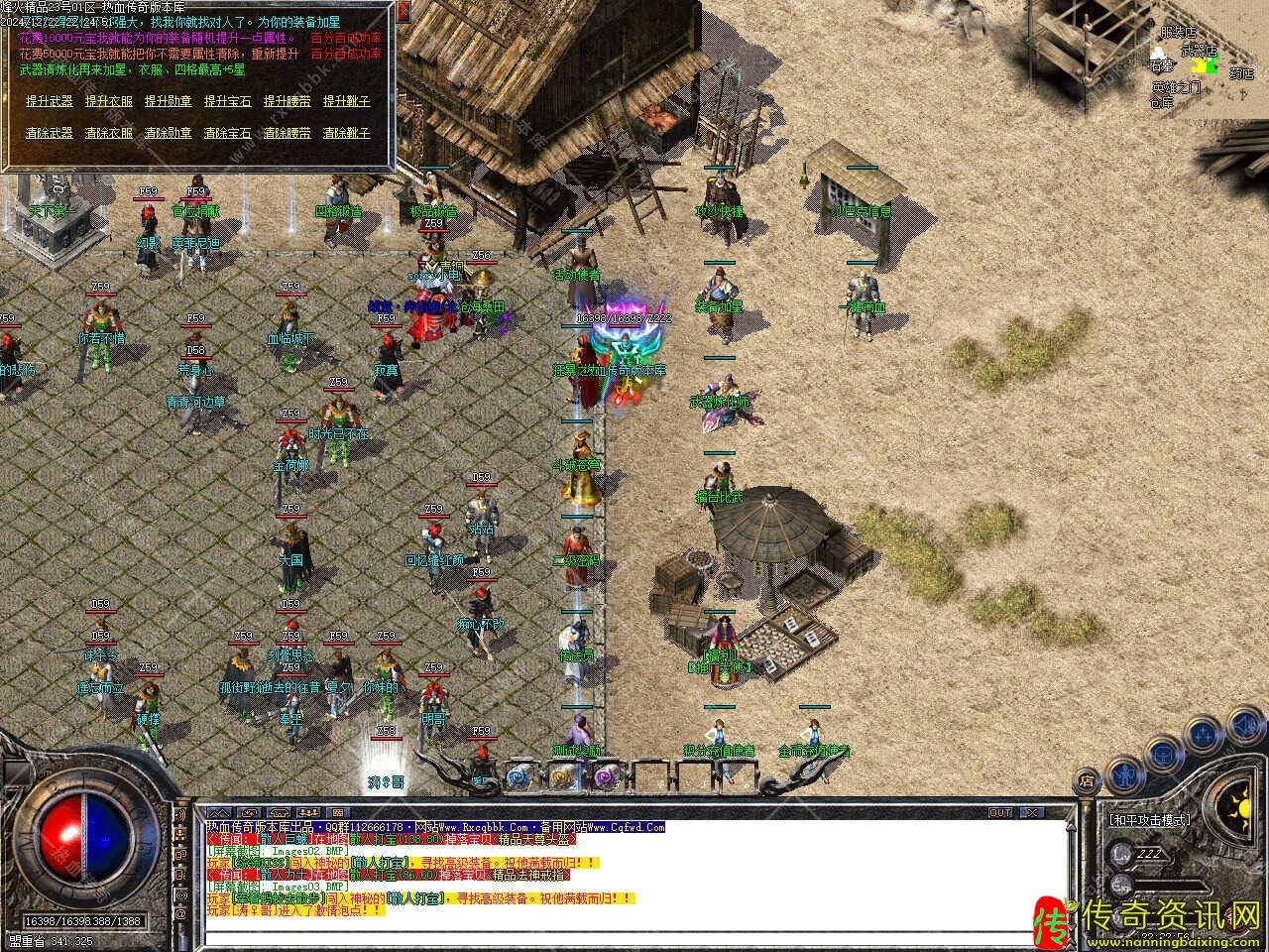 1.76烽传奇sf发布网火精品三职业复古传奇sf发布网带假人服务端