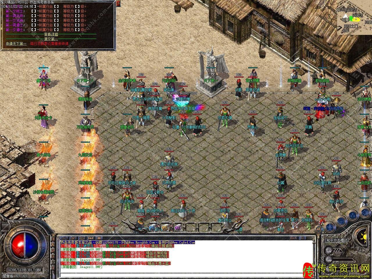 1.76烽传奇sf发布网火精品三职业复古传奇sf发布网带假人服务端