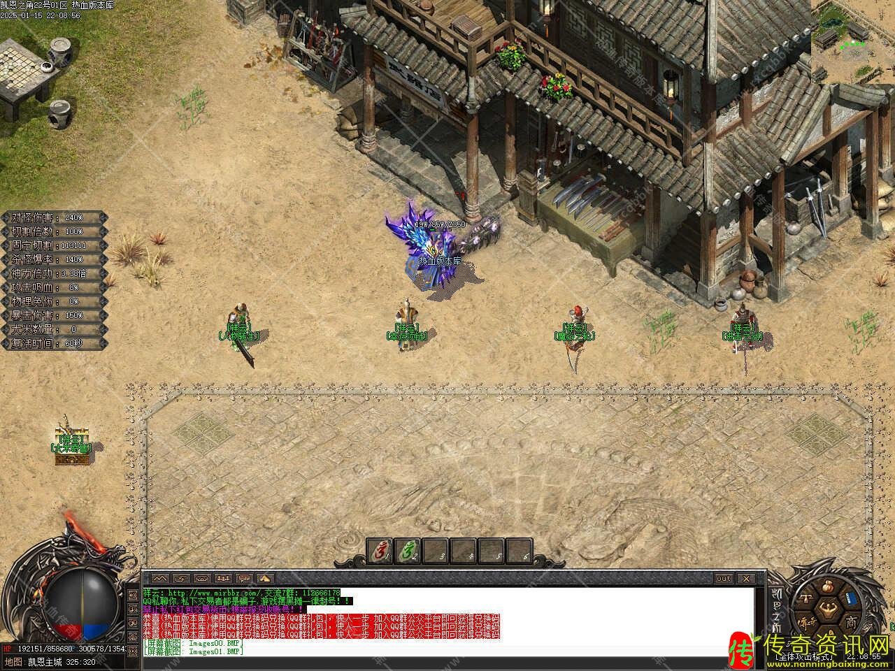 凯恩之角暗黑专属免费热血传奇私服版本单热血传奇私服机服务端