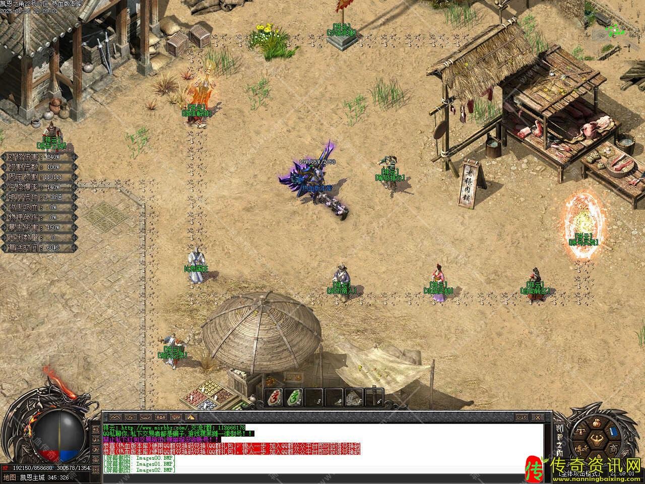 凯恩之角暗黑专属免费热血传奇私服版本单热血传奇私服机服务端