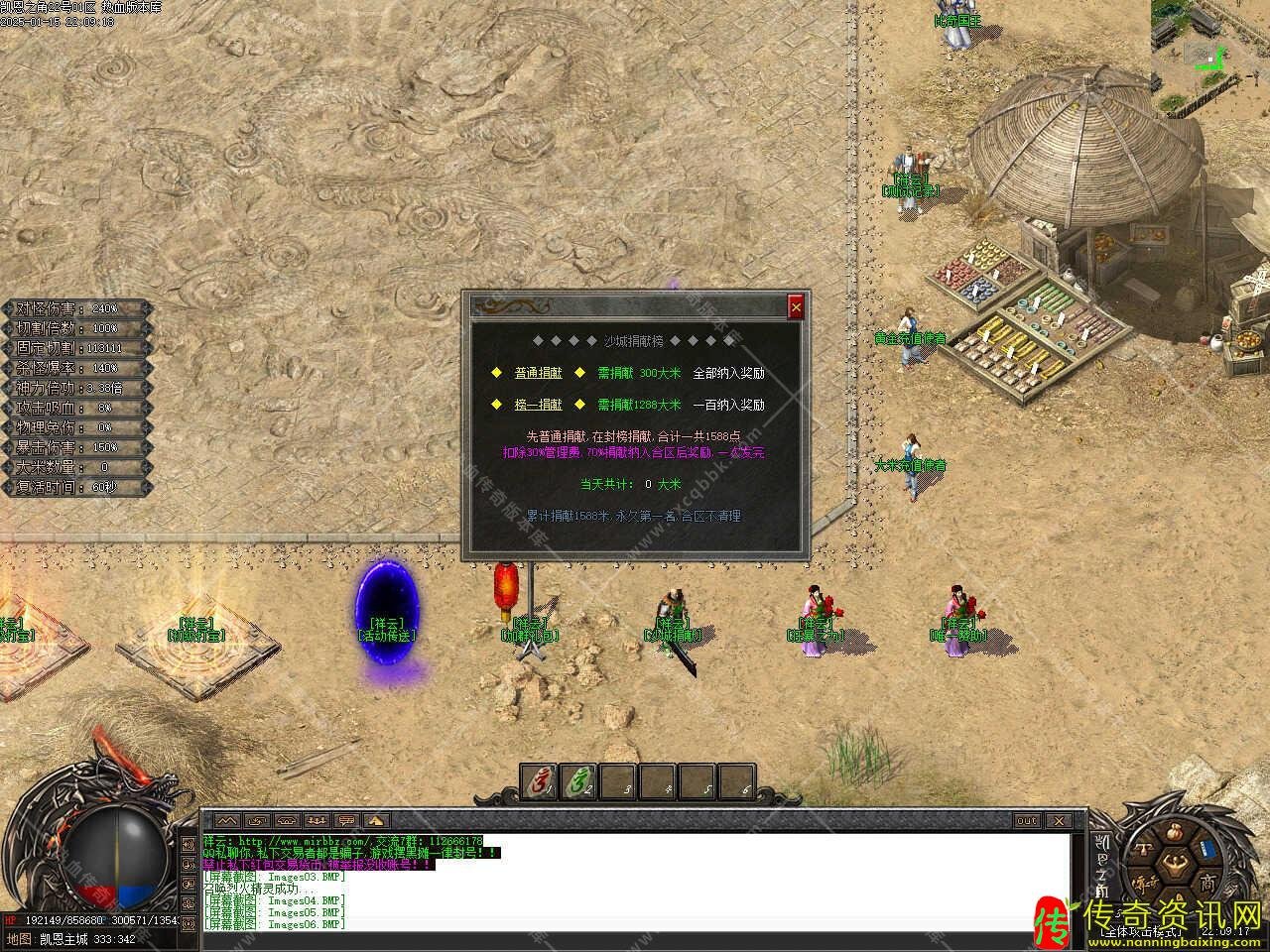 凯恩之角暗黑专属免费热血传奇私服版本单热血传奇私服机服务端