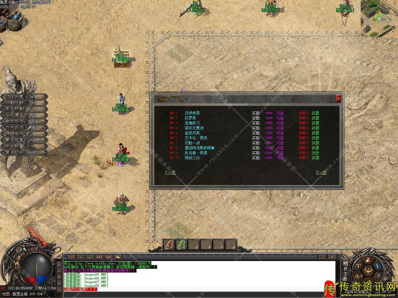 凯恩之角暗黑专属免费热血传奇私服版本单热血传奇私服机服务端