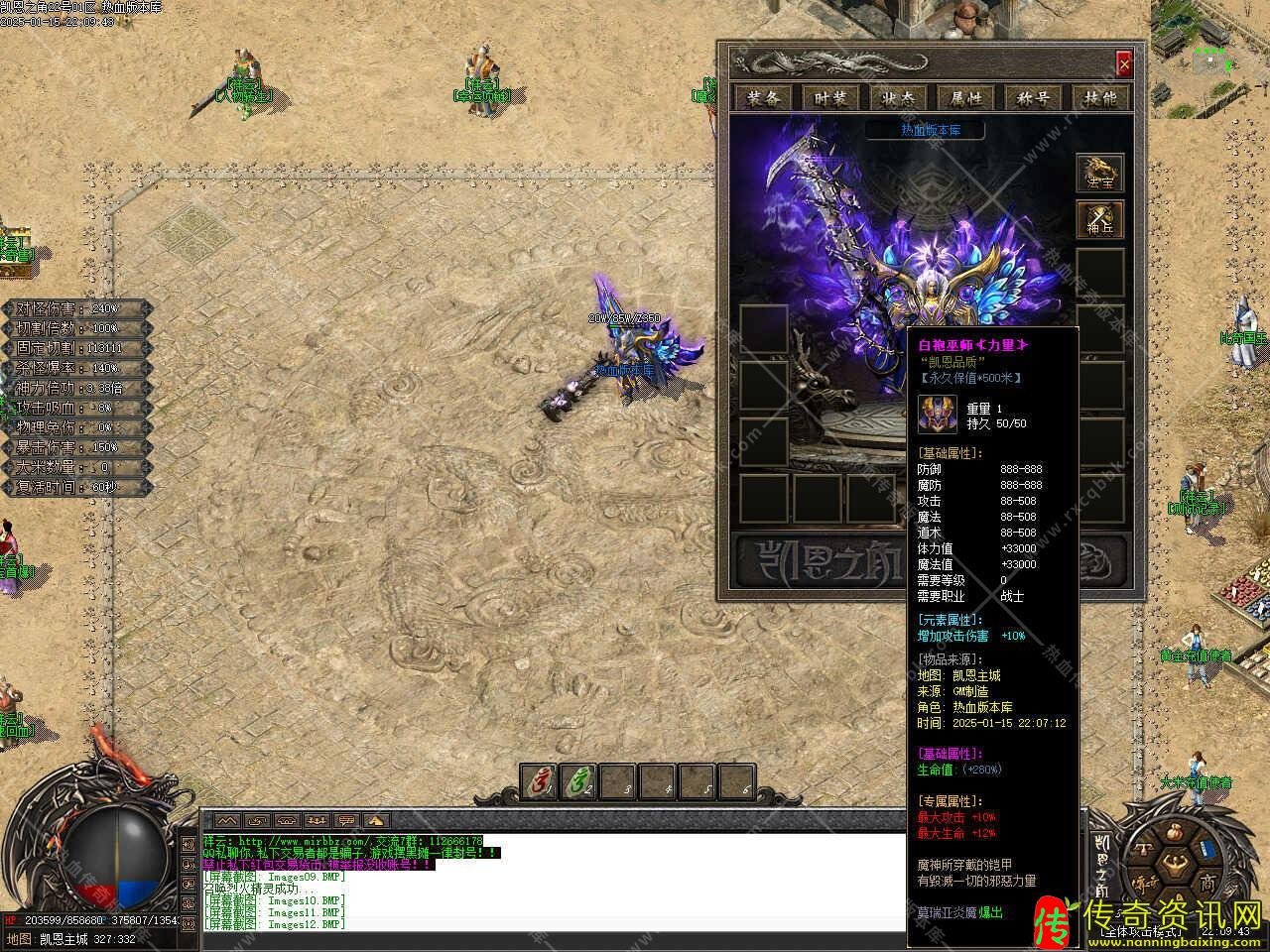 凯恩之角暗黑专属免费热血传奇私服版本单热血传奇私服机服务端