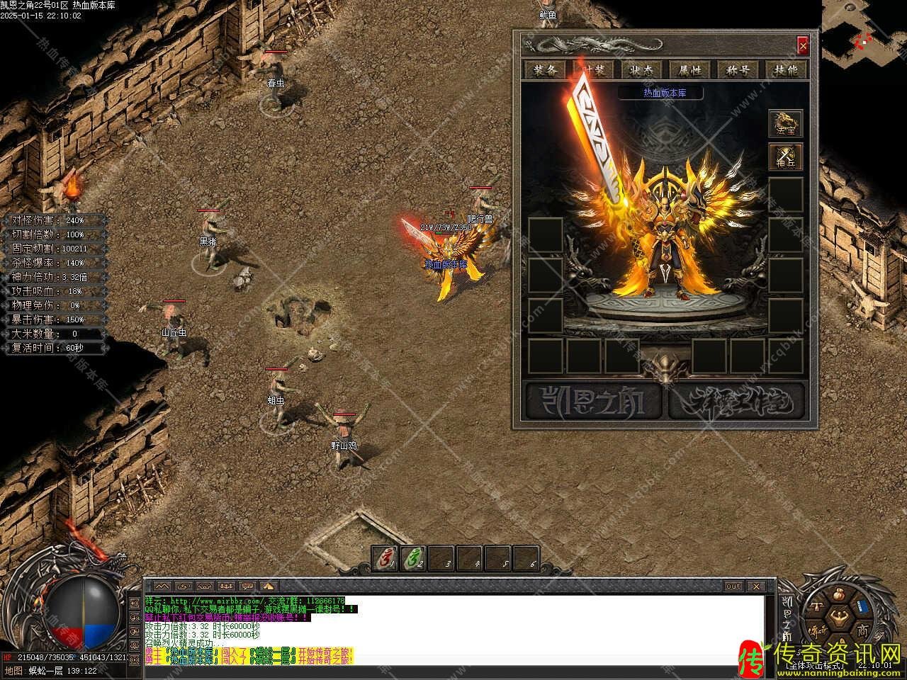 凯恩之角暗黑专属免费热血传奇私服版本单热血传奇私服机服务端