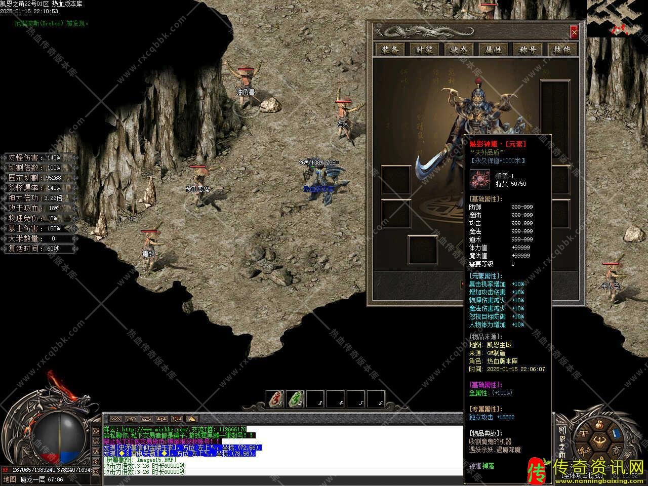 凯恩之角暗黑专属免费热血传奇私服版本单热血传奇私服机服务端