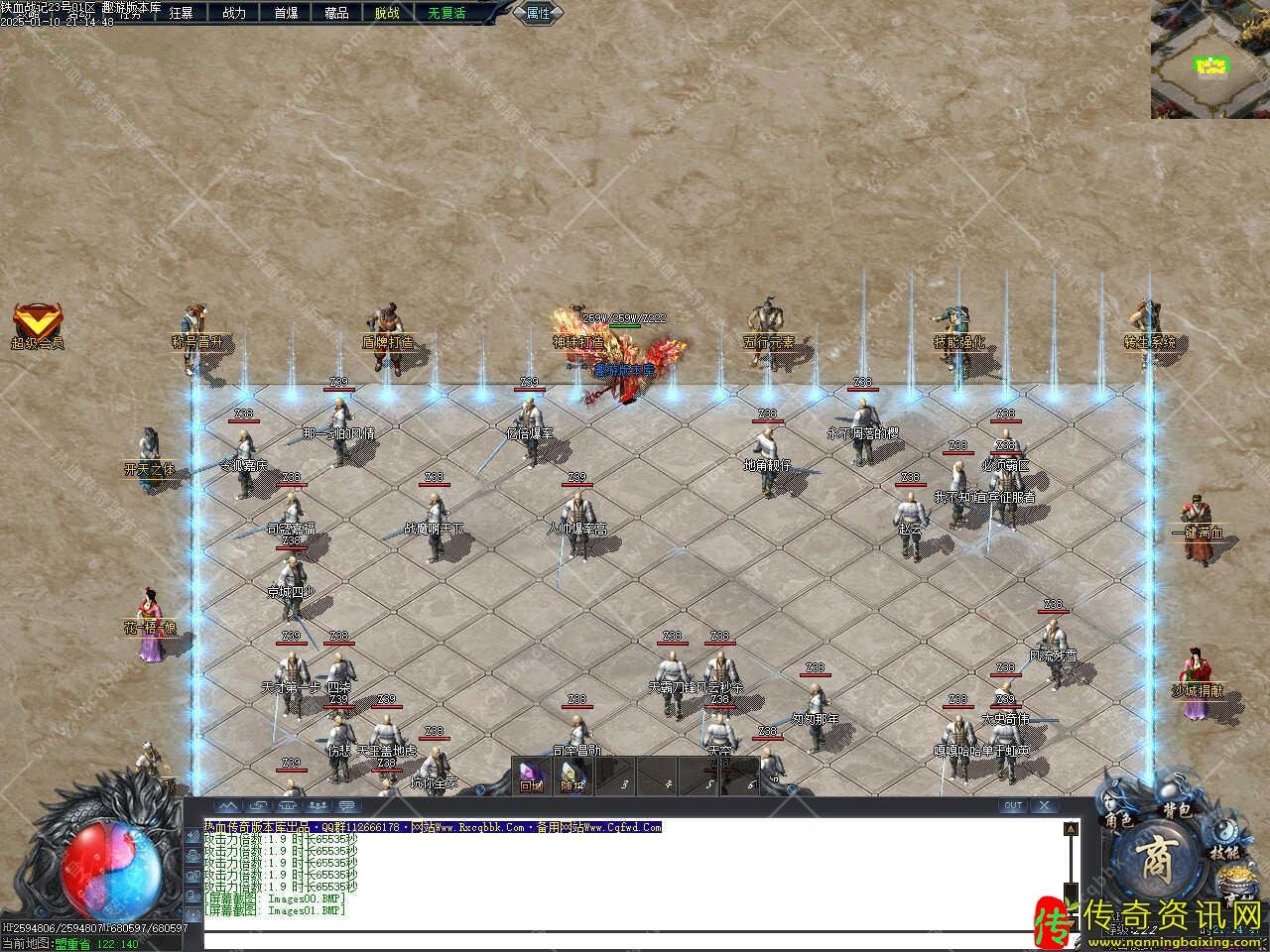 铁血战记专属神器无限刀单职业服热血传奇私服务端热血传奇私服版本