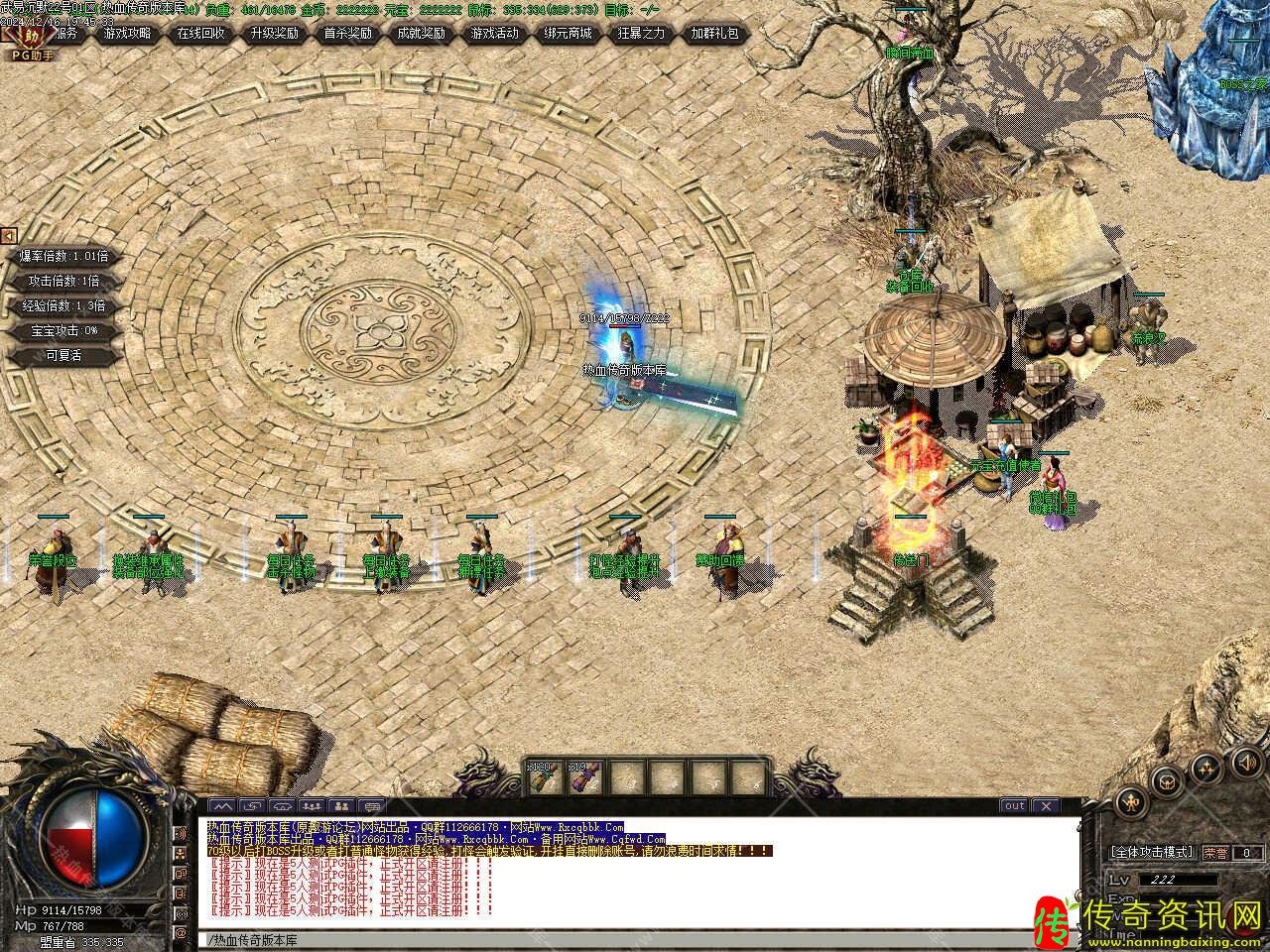 武易沉默2003三职业传奇sf发布网带单机登录传奇sf发布网器免费服务端