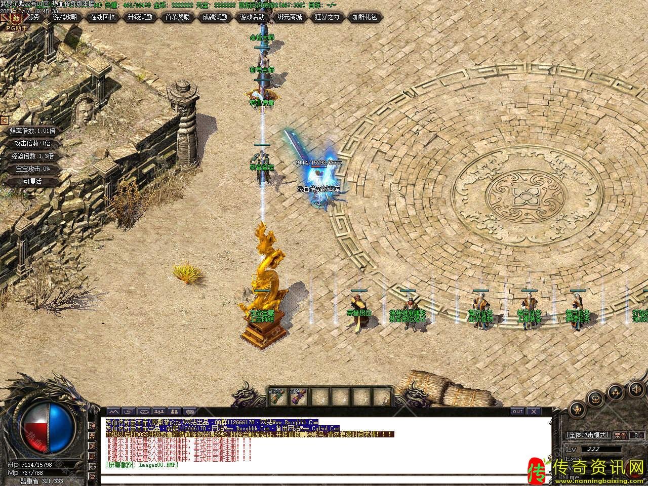 武易沉默2003三职业传奇sf发布网带单机登录传奇sf发布网器免费服务端