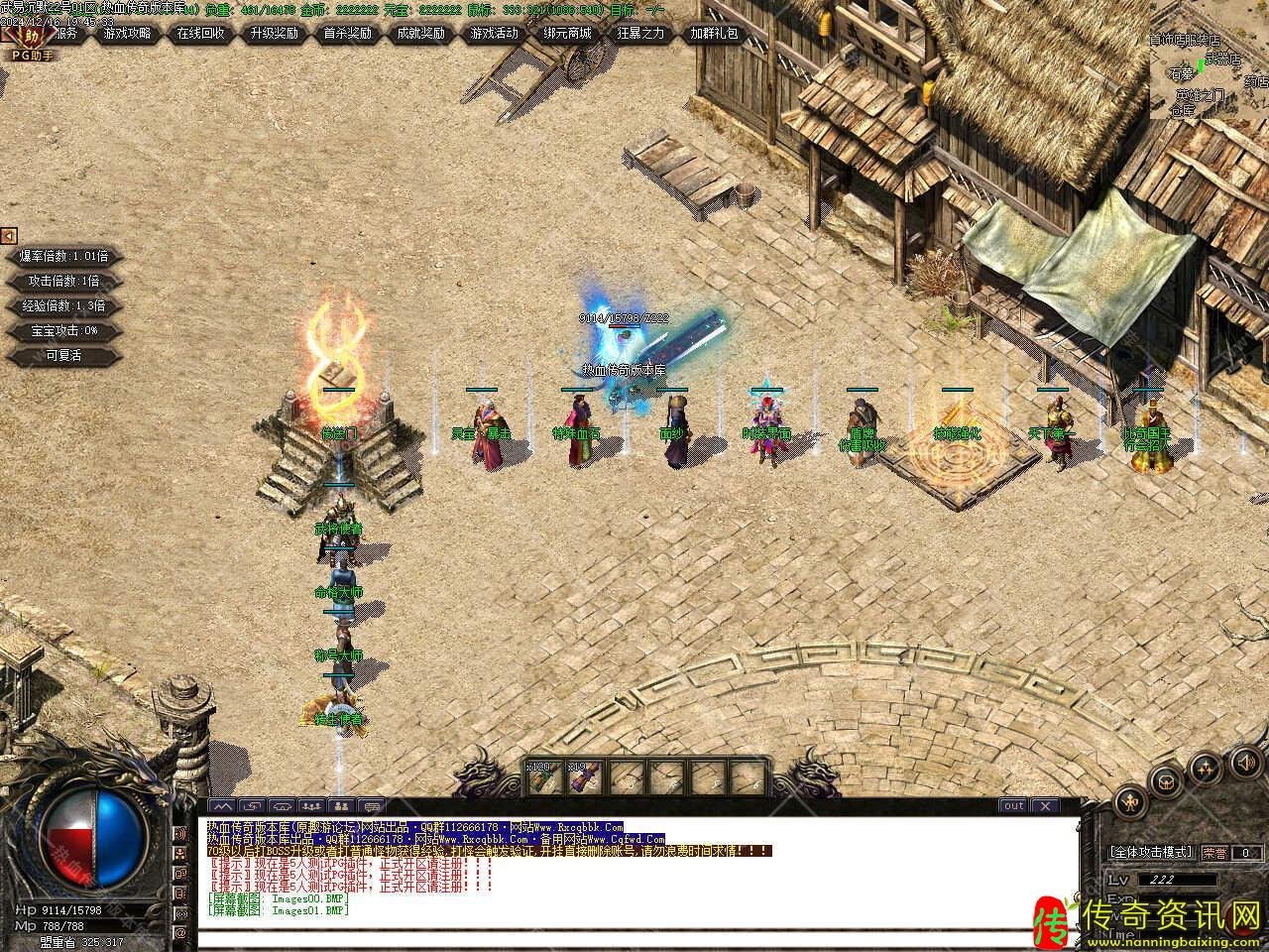 武易沉默2003三职业传奇sf发布网带单机登录传奇sf发布网器免费服务端