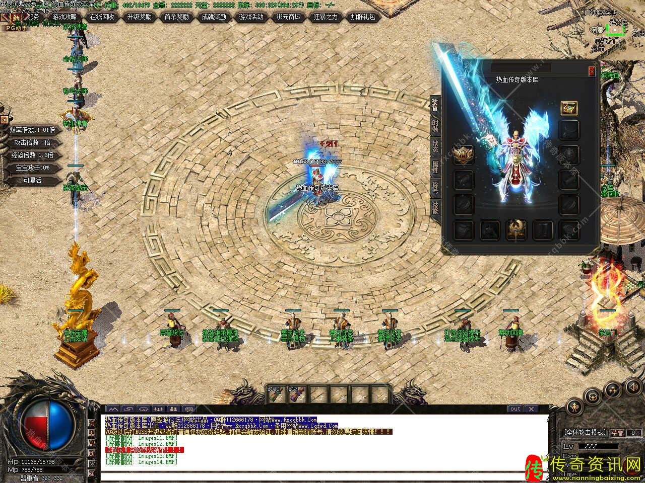 武易沉默2003三职业传奇sf发布网带单机登录传奇sf发布网器免费服务端