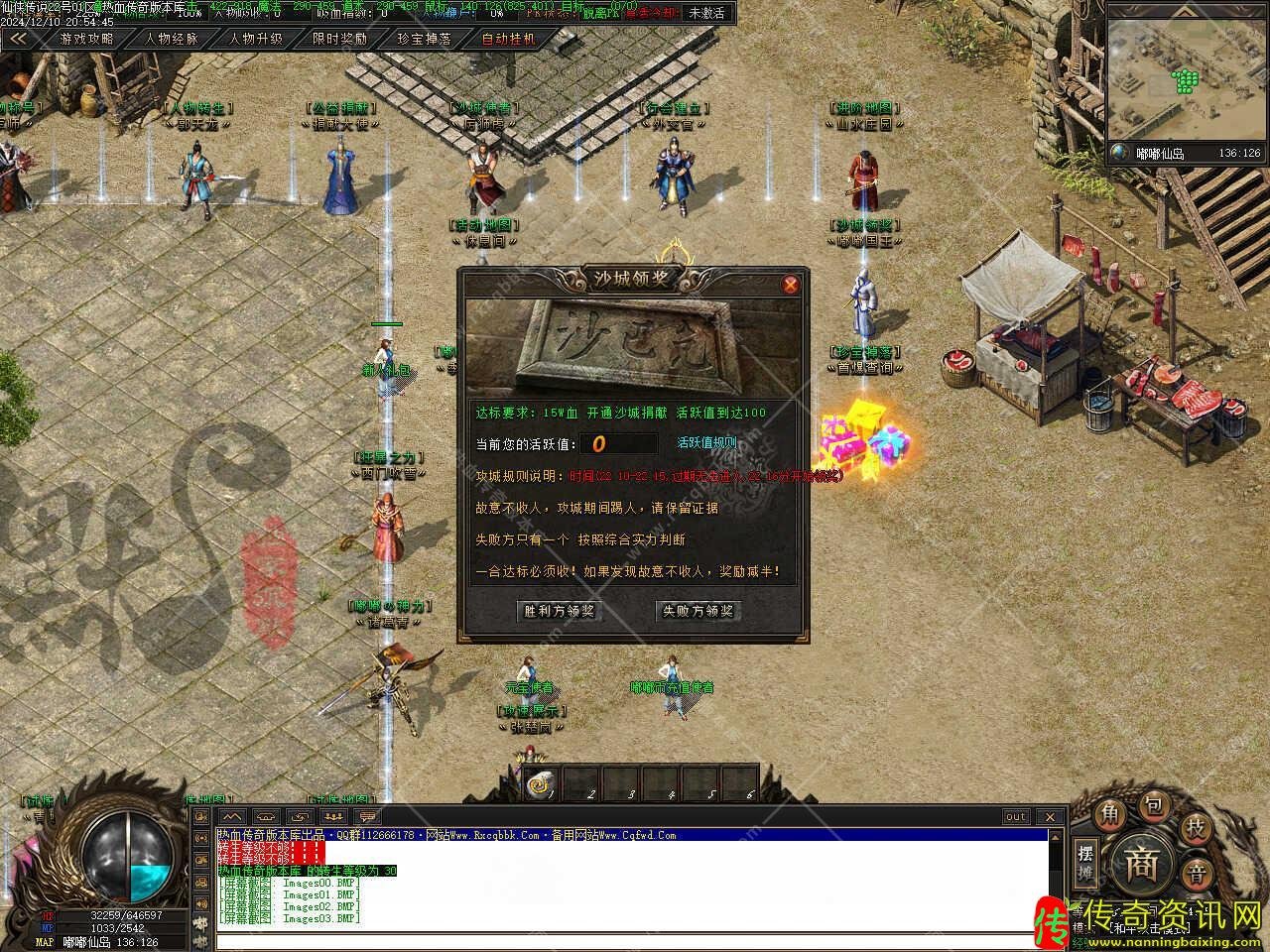 仙侠传奇sf发布网传说嘟嘟沉默特色单职业传奇sf发布网