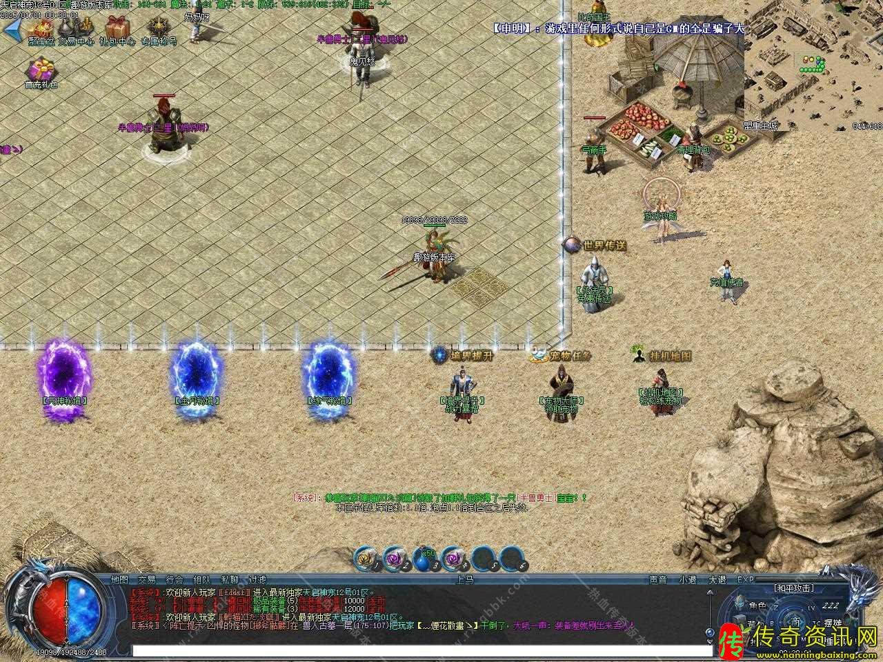 天启神宠暗黑三职业传奇服务端免费单机传奇sf发布网版本