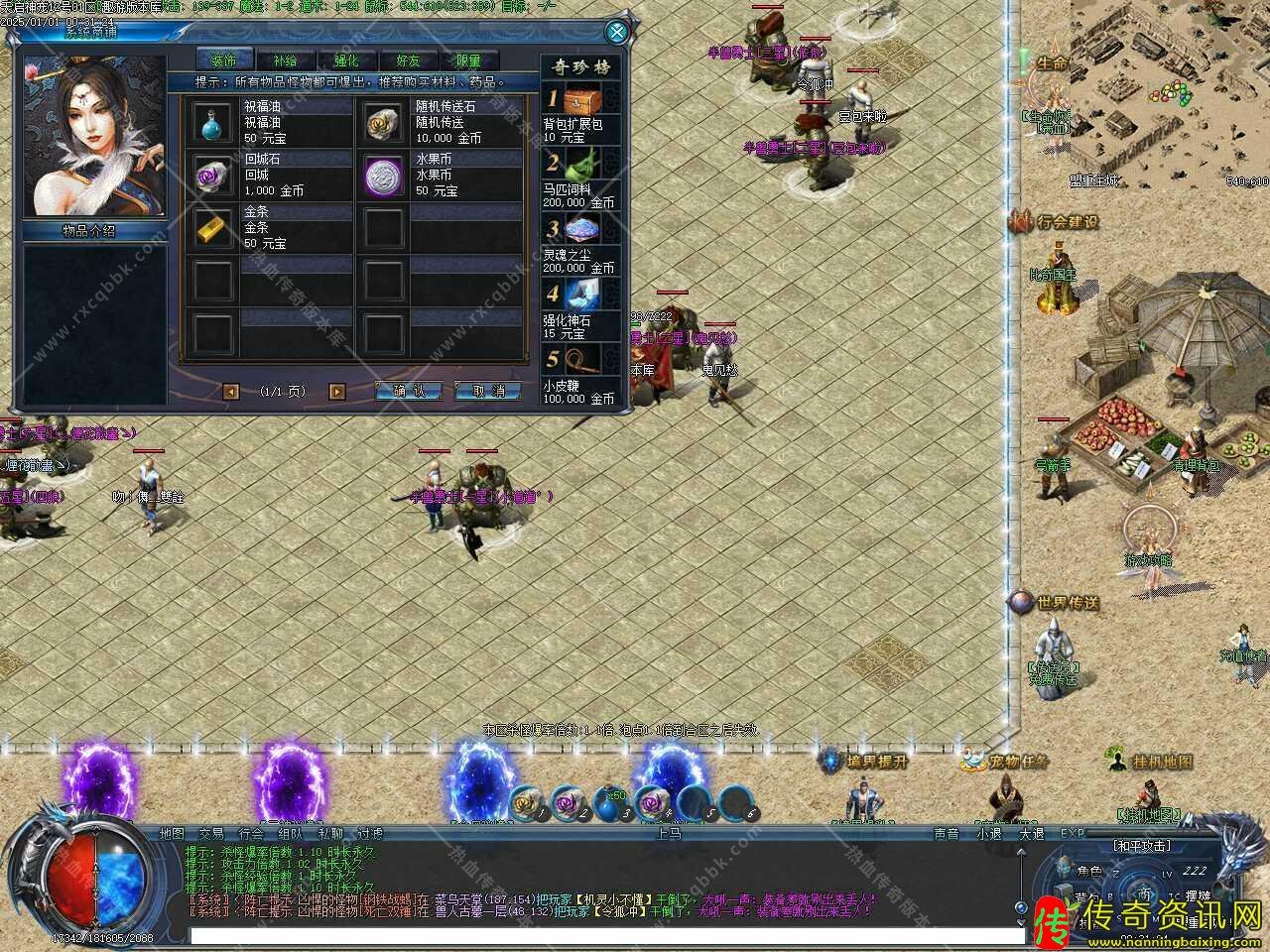 天启神宠暗黑三职业传奇服务端免费单机传奇sf发布网版本