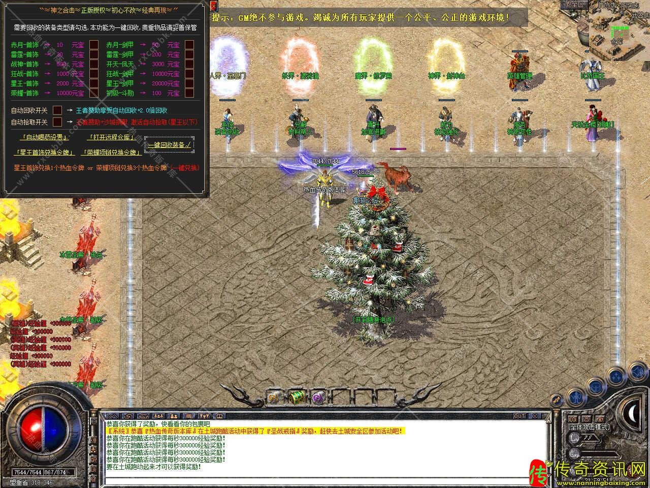 1.80神之合击星王+传奇sf发布网3传奇sf发布网带单机登录器服务端