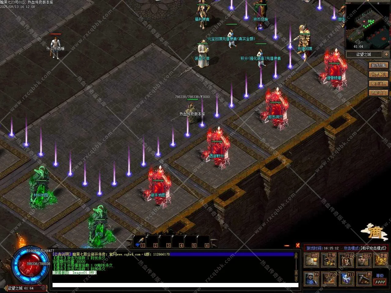 翎风引擎暗黑七职业复古三职业传奇sf版本下载基地