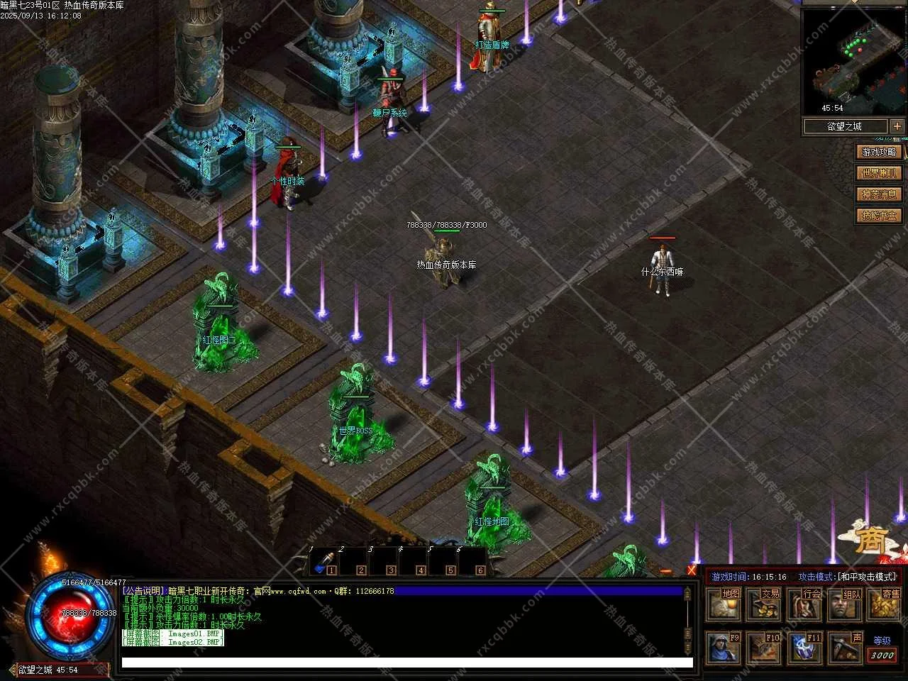 翎风引擎暗黑七职业复古三职业传奇sf版本下载基地