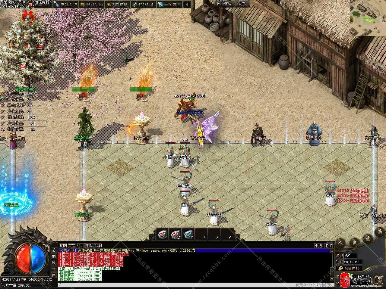 翎风引擎涅槃破镜飞升专属神器攻速单职业热血传奇sf版本