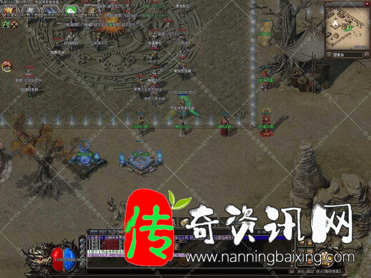 千年III沉默之都暗黑铭文三职业精修传奇sf版本