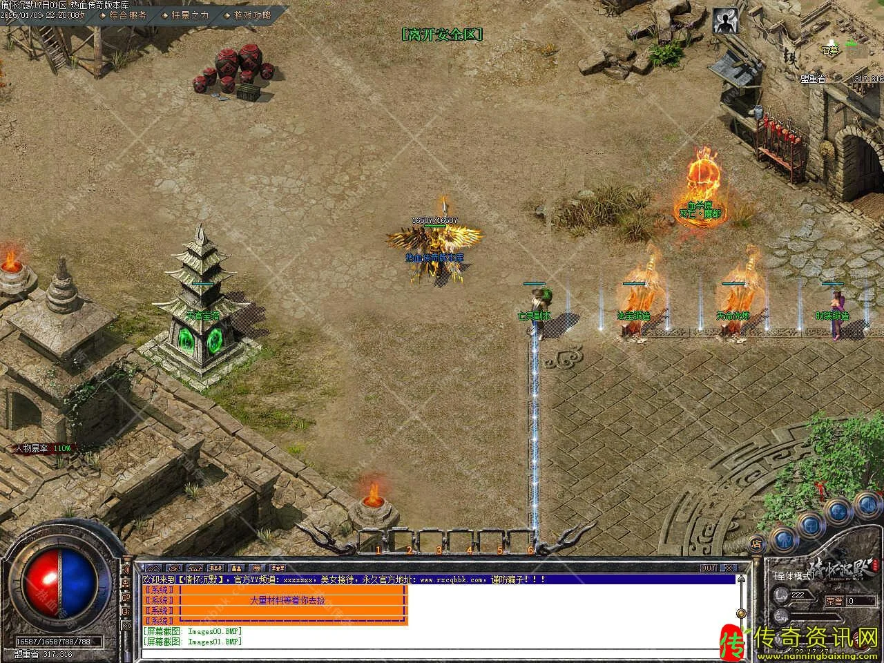 情怀沉默第三季复古三传奇sf发布网职业开区服务端免费传奇sf发布网