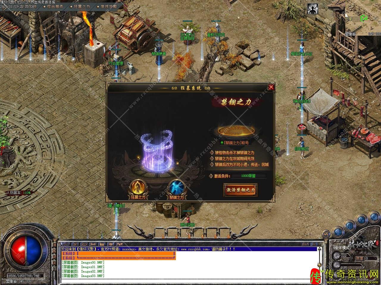 情怀沉默第三季复古三传奇sf发布网职业开区服务端免费传奇sf发布网